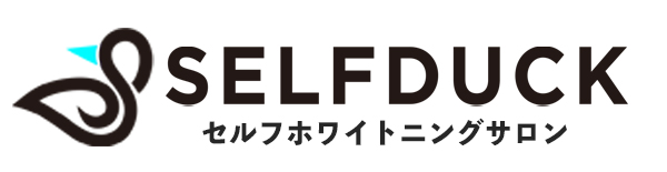 歯科提携ホワイトニングサロン｜SELFDUCK小山店